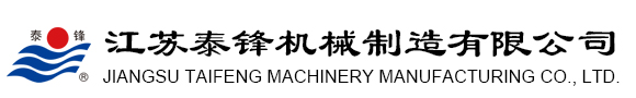 三洋洗滌專用設備泰州有限公司